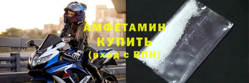 купить закладку  мега зеркало  Amphetamine 97%  Касимов 