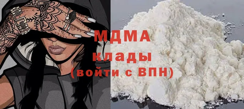 МЕГА зеркало  даркнет сайт  Касимов  MDMA кристаллы 